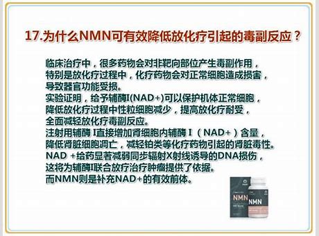 科学杂志最新nmn报道与杂志