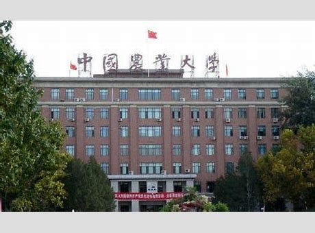 中国农业大学经济管理学院 中国农业大学校长 