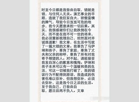 姚笛博客内容曝光 仍保留与文章合影 网友评论很意外