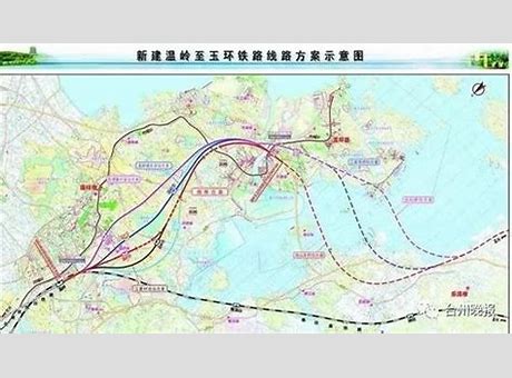 新建杭绍台高铁温岭至玉环段 即将开工 