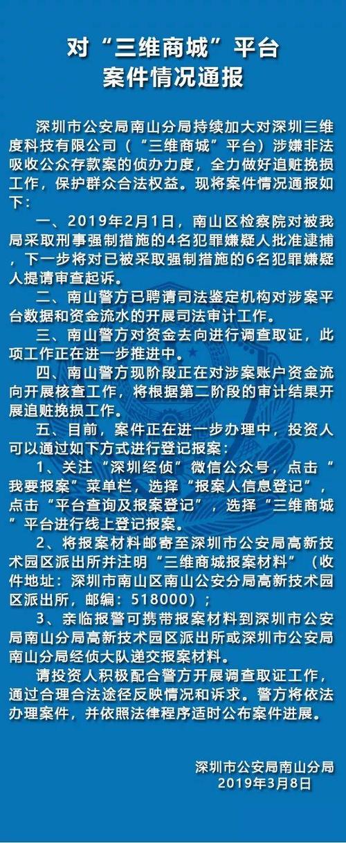 央视洛阳环保通报最新消息 合拍在线最新消息2019  