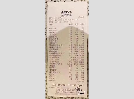 “20万天价拖车救援费”的背后 背后隐藏多少利益链 