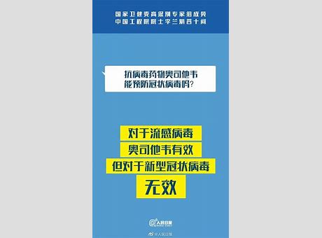 广东卫健委 广东省卫生放号相关文章最新报道健康委官方网站 