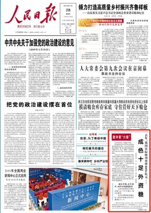 d12u相关文章最新报道与最新报道